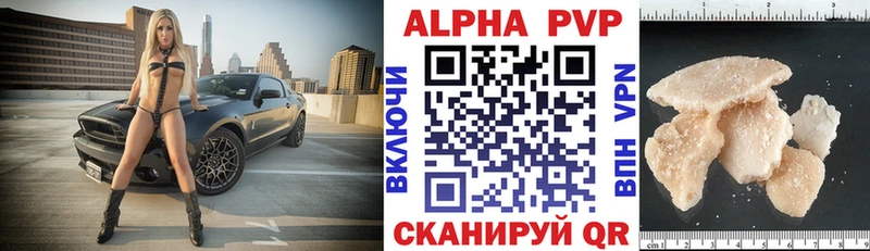 Где купить наркотики Химки АМФЕТАМИН Alpha-PVP ГАШ Меф Конопля