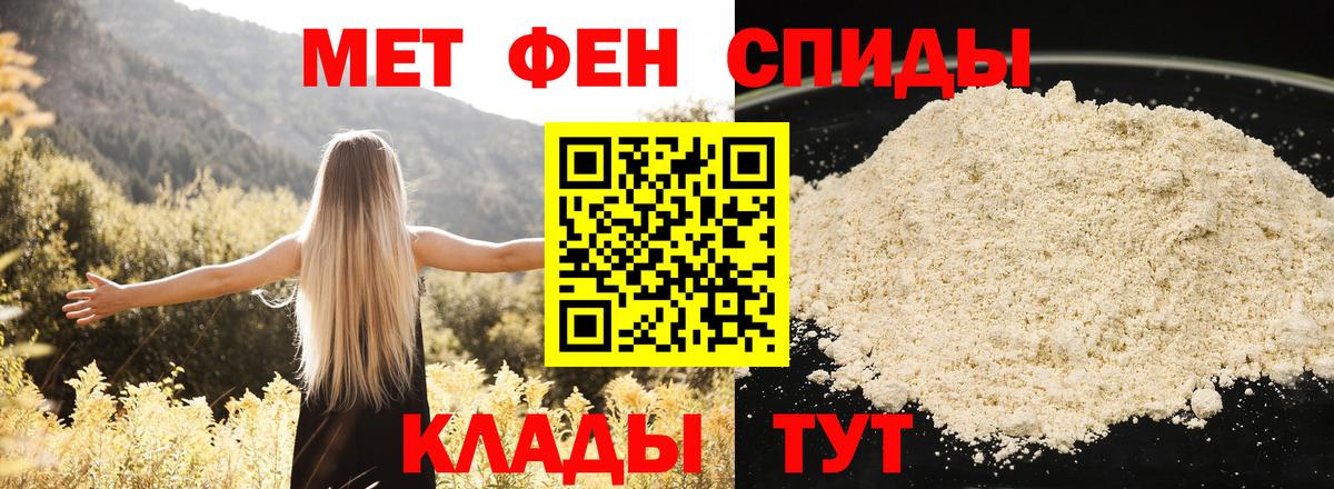 АМФ  ОМГ ОМГ tor  Химки  АМФ 98%  Вход с VPN  АМФ 