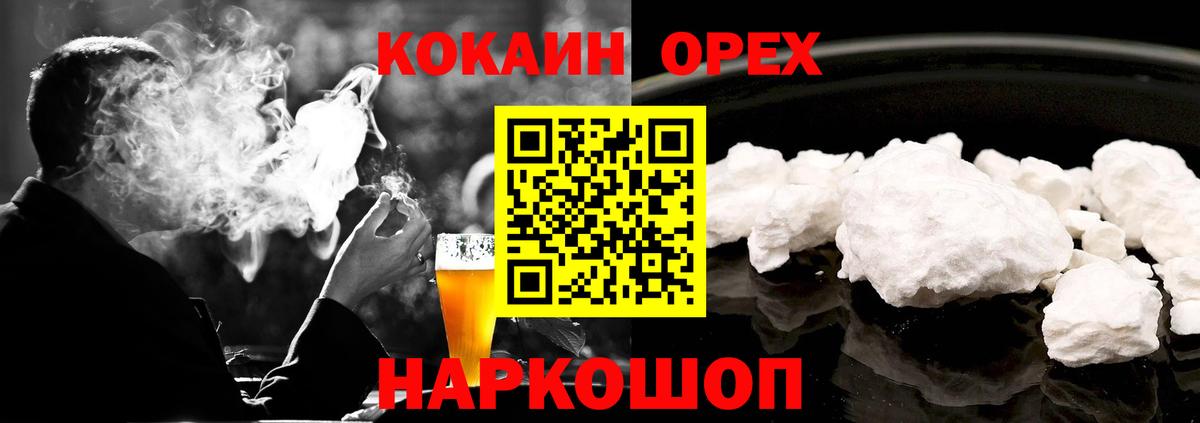 КОКАИН 98% Химки