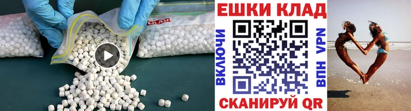 Экстази таблы Химки