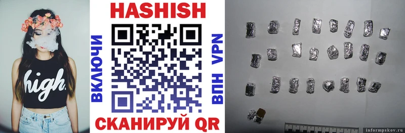 мега маркетплейс  Химки  Гашиш hashish 