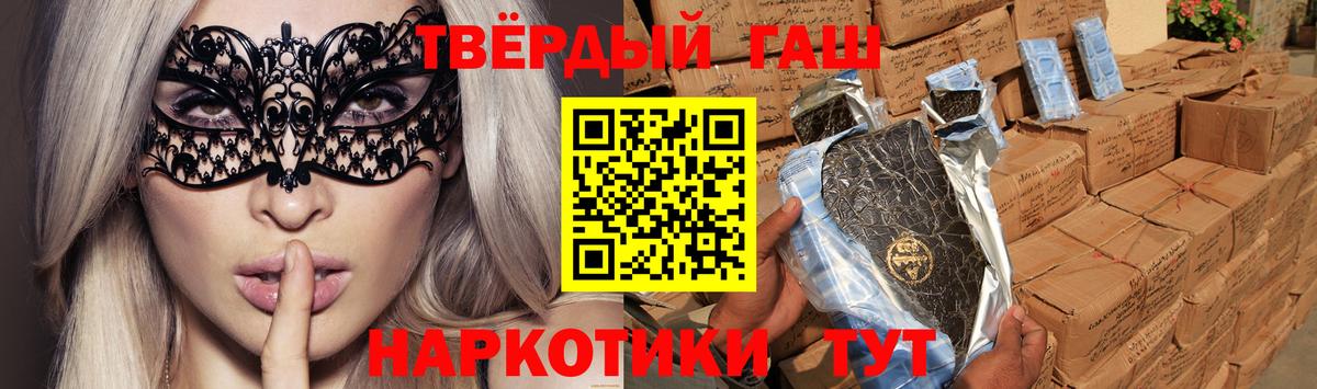 Гашиш Premium Химки