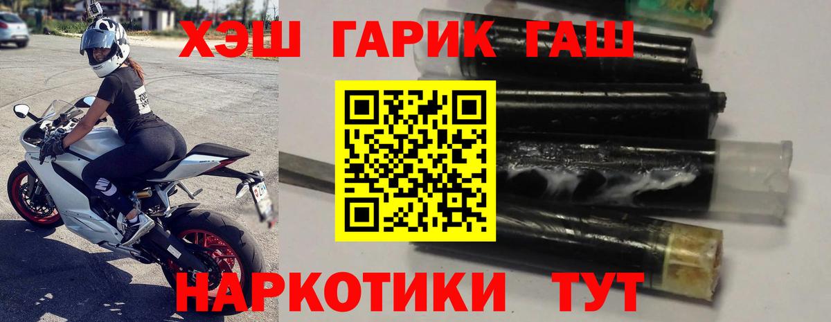 Гашиш убойный  ГАШИШ hashish  Химки  Вход с VPN 
