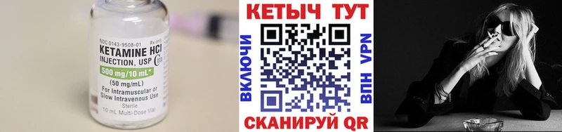 КЕТАМИН ketamine  где продают   Химки 