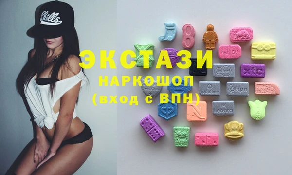 не бодяженный Осинники