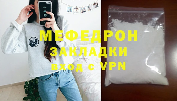 не бодяженный Осинники