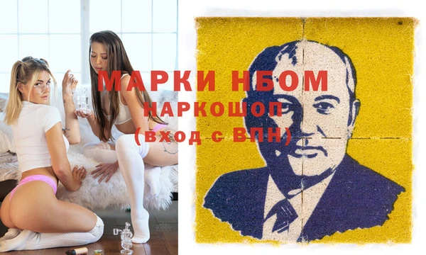 соль ск Осташков