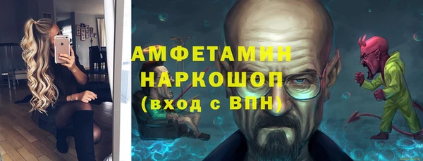 соль ск Осташков