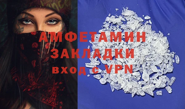 соль ск Осташков