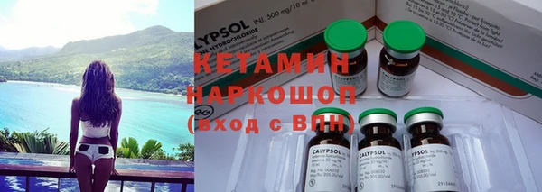 не бодяженный Осинники