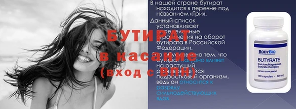 не бодяженный Осинники