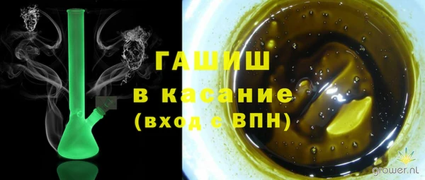 не бодяженный Осинники
