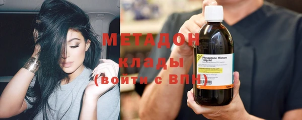 не бодяженный Осинники