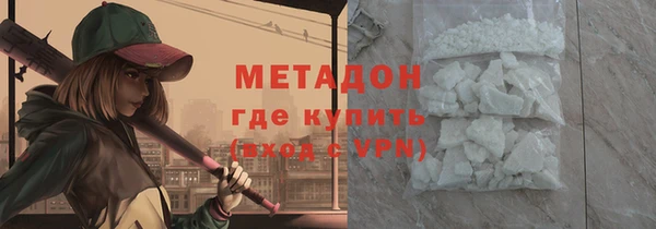соль ск Осташков