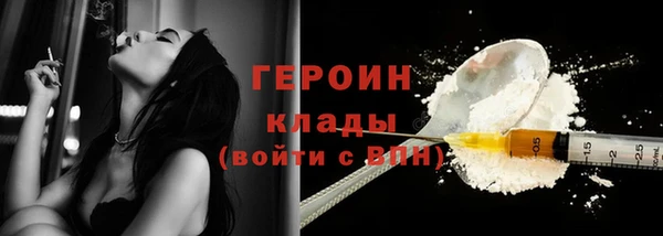 не бодяженный Осинники