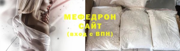 соль ск Осташков
