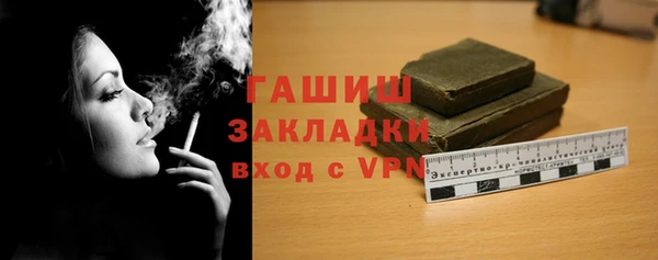 герыч Остров