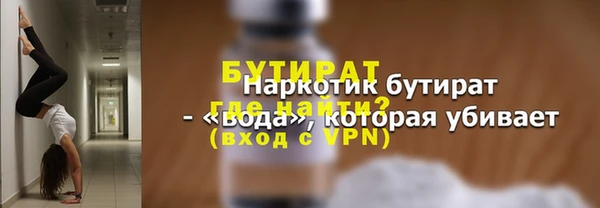соль ск Осташков