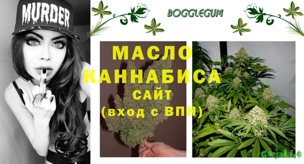 не бодяженный Осинники