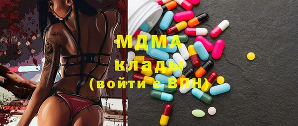 соль ск Осташков