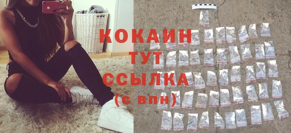не бодяженный Осинники