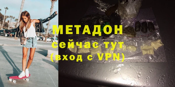 не бодяженный Осинники