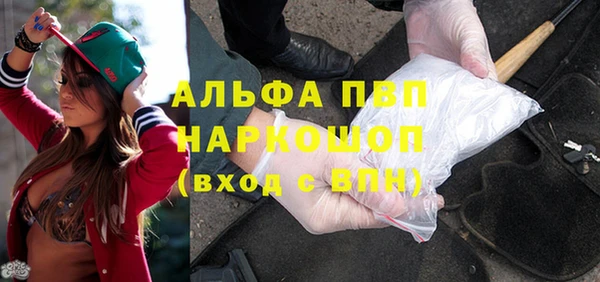 не бодяженный Осинники