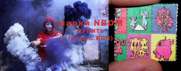не бодяженный Осинники