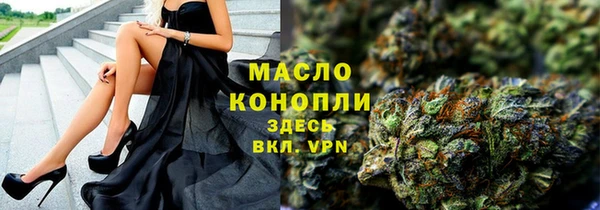 не бодяженный Осинники