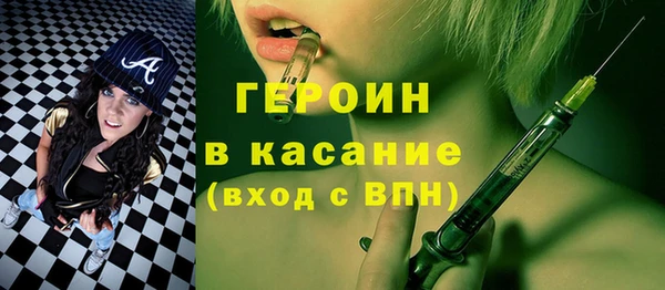 герыч Остров