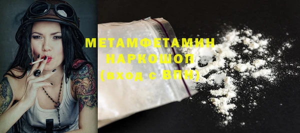 не бодяженный Осинники