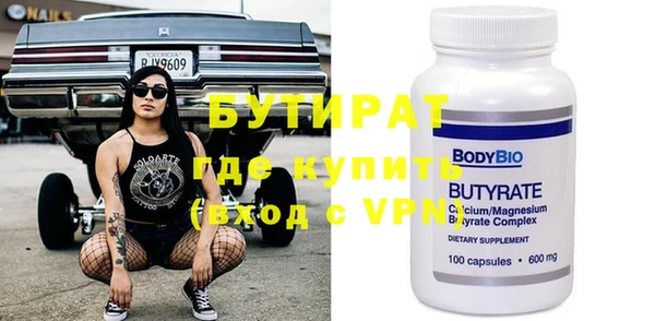 соль ск Осташков