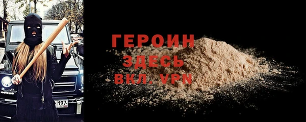 не бодяженный Осинники