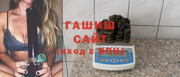 герыч Остров