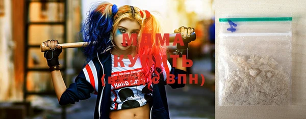 соль ск Осташков