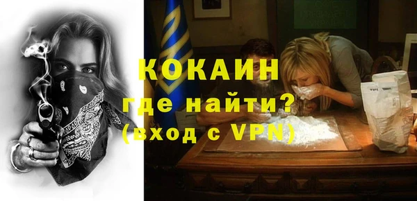 соль ск Осташков