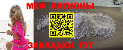 spice Рыбинск