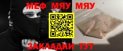 spice Рыбинск