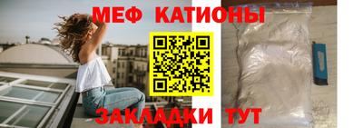 МДПВ Рузаевка
