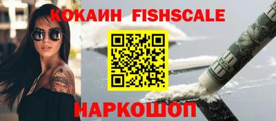 spice Рыбинск