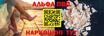 spice Рыбинск