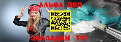 spice Рыбинск