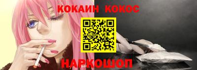 spice Рыбинск