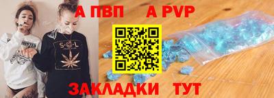 jwh Рязань