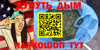 spice Рыбинск