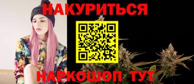 spice Рыбинск