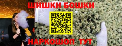 spice Рыбинск