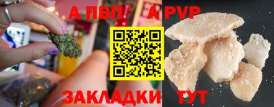 МДПВ Рузаевка