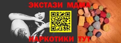 МДПВ Рузаевка