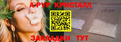 spice Рыбинск